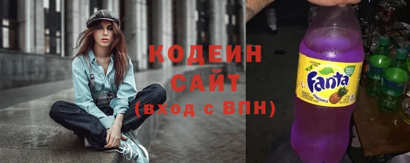 Кодеиновый сироп Lean Purple Drank  Краснознаменск 